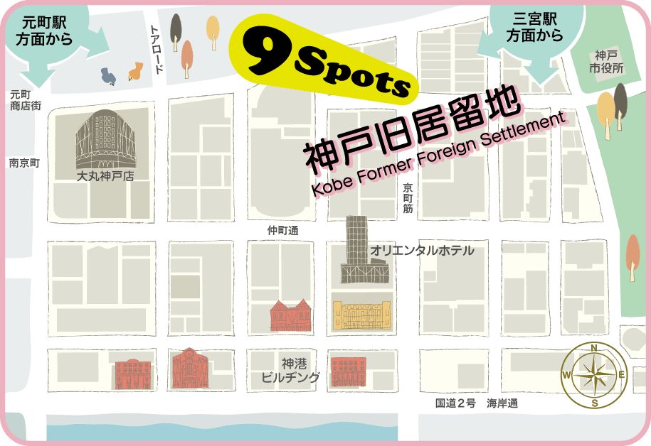 神戸市街地図