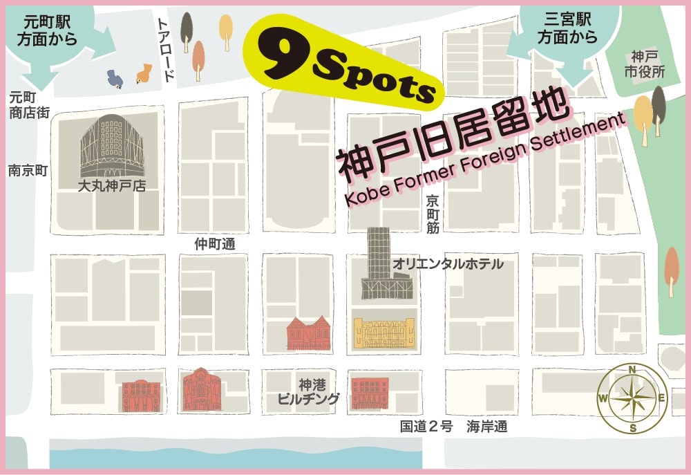 神戸市街地スポット地図