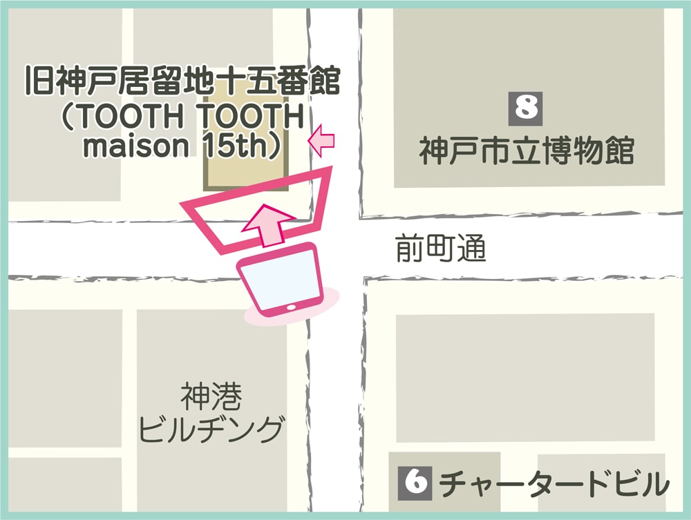 南側の塀をバックに撮影