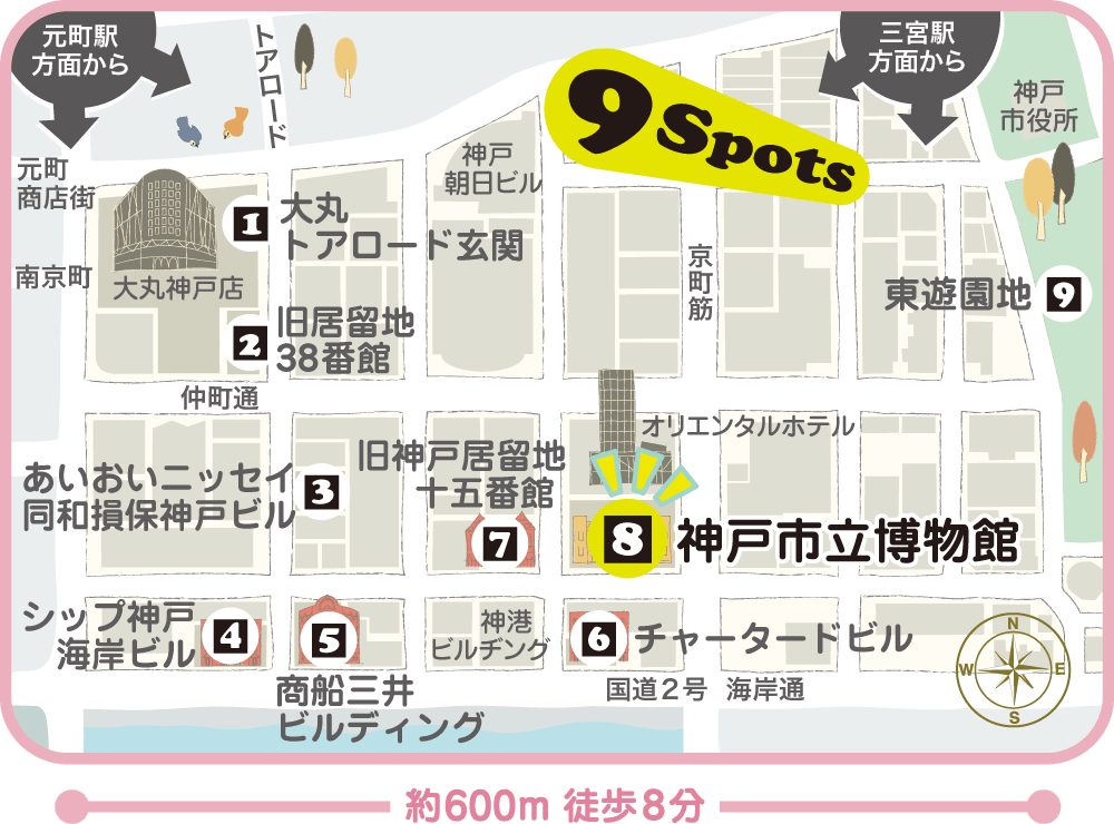 神戸市立博物館の場所