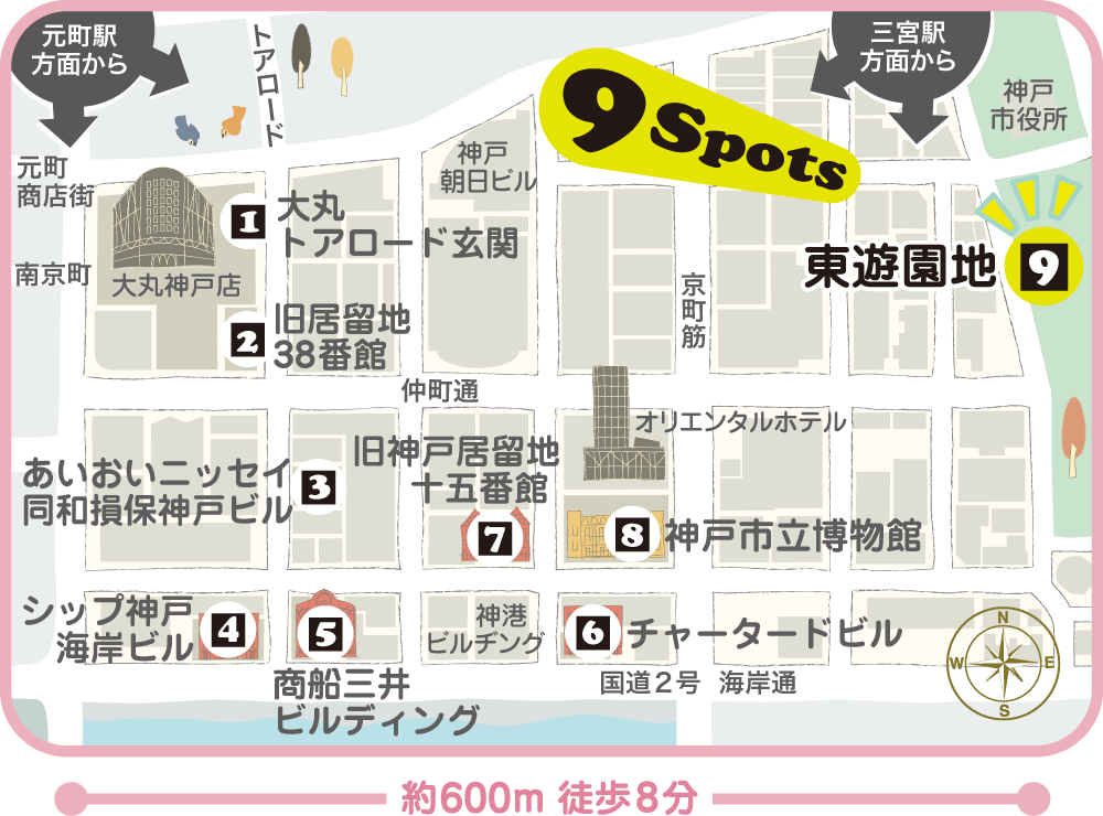 東遊園地の場所