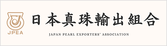 日本真珠輸出組合