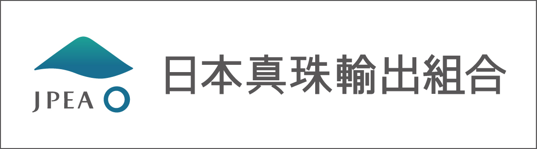 日本真珠輸出組合
