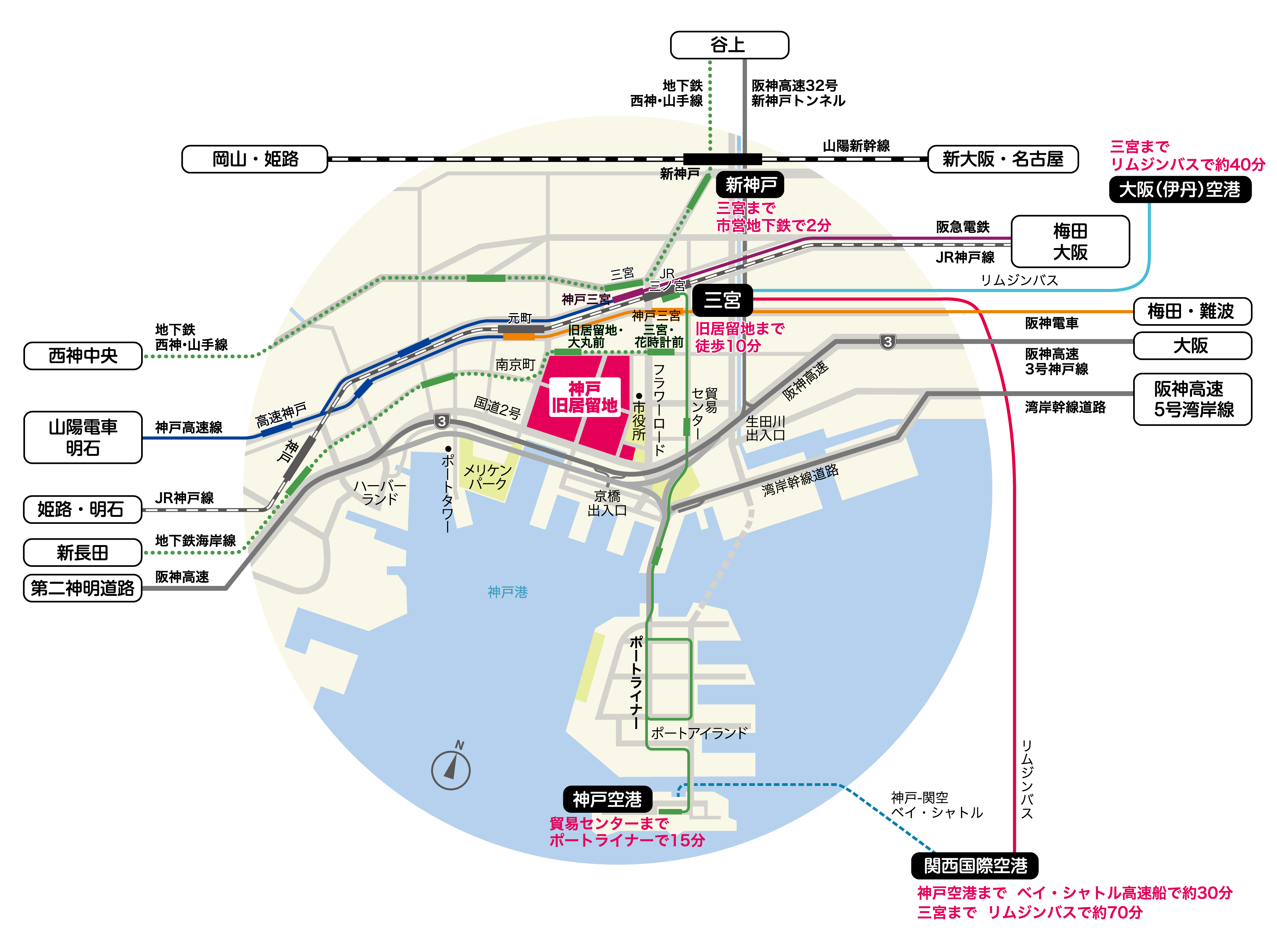 神戸旧居留地へのアクセスマップ
