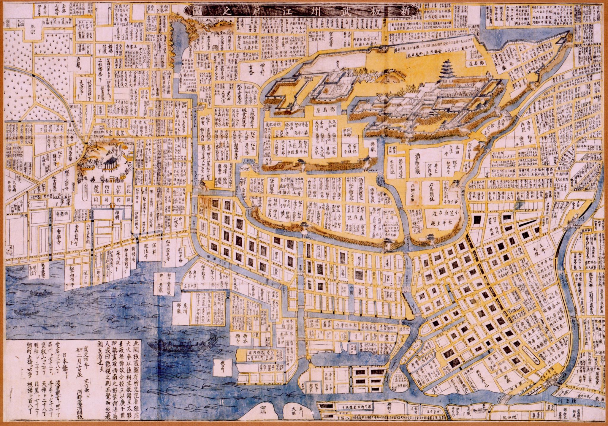 享保9年(1724)日本道中行程記 古美術古文書、古地図